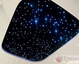 потолок Звёздное небо